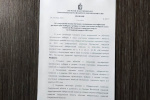 Очередное заседание комиссии
