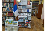 В библиотеке Волчанска оформлена книжно-документальная выставка «Выборы: история и современность»
