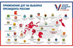 В Свердловской области будет проводиться ДЭГ
