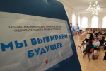 С 1 января 2024 года стартует традиционный конкурс «Мы выбираем будущее»