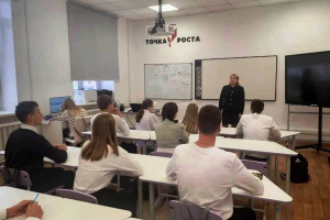 Встреча со старшеклассниками