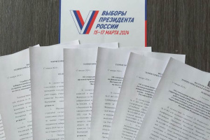 Волчанская городская ТИК провела первое заседание в 2024 году