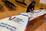 Вторая волна ИРД