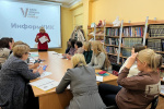 Проведено очное обучение ИнформУИК