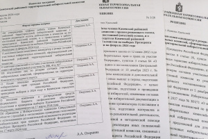 Состоялось заседание комиссии