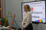 Традиционные встречи с избирателями
