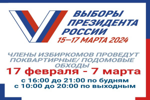Проект 