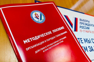 В Екатеринбурге прошли мероприятия по отработке действий в ЧС