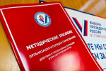 В Екатеринбурге прошли мероприятия по отработке действий в ЧС