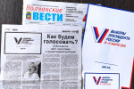 Информация о нас в СМИ