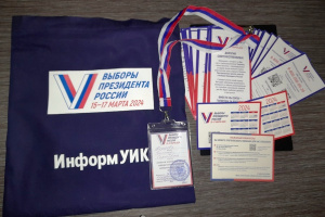 В Волчанске все готово для «ИнформУИК»!