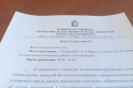 20 февраля состоялось очередное заседание Ленинскойрайонная ТИК города Екатеринбурга