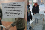 Участковые комиссии Красногорского района отработали алгоритм действий на случай внештатной ситуации