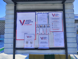 Уличные информационные стенды
