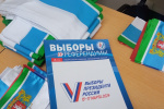 До предстоящих выборов остаются считанные дни