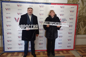 Готовность к выборам номер Один