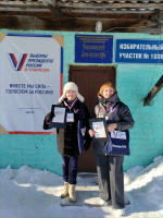 Дан старт проекту 