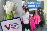 Подведены итоги голосования избирателей Каменска-Уральского на выборах Президента Российской Федерации 15, 16 и 17 марта 2024 года