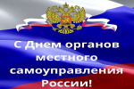 Поздравляем!