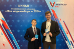 В финале Всероссийского конкурса «Мои медиавыборы» – участники из Свердловской области