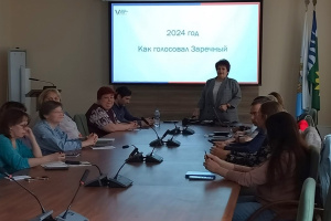 Есть что обсудить