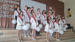 Последний звонок