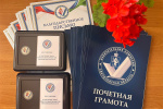 36 членов УИК Каменска-Уральского отмечены наградами Избирательной комиссии Свердловской области