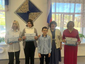 Награды 