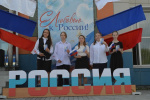 Торжественное вручение паспортов - в честь Дня России!