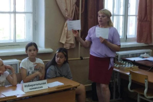 Выборы Президента Класса