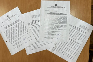 Заседание в новом полугодии