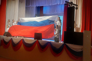 День России в Свободном!