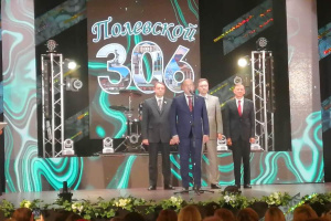 Члены теркома приняли участие в праздничном мероприятии