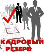 ВНИМАНИЕ! Слободо-Туринская ТИК объявляет сбор предложений по кандидатурам для дополнительного зачисления в резерв составов участковых избирательных комиссий, сформированный для территории Слободо-Туринского муниципального района.