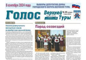 Жеребьёвка
