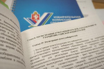 В городском округе Ревда установлена численность избирателей на 1 июля 2024 года