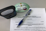 23-е заседание ТИК