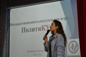 «ПолитиКУм» в оздоровительном лагере