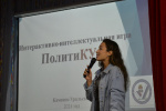 «ПолитиКУм» в оздоровительном лагере