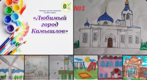 Итоги конкурса 