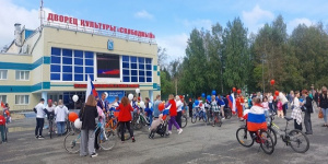 День Государственного флага Российской Федерации в Свободном