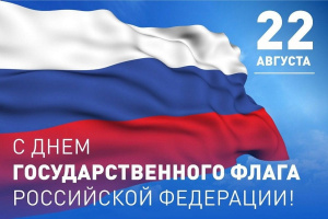 Уважаемые жители и гости Волчанска!