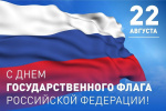 Уважаемые жители и гости Волчанска!
