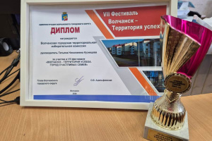В минувшую субботу Волчанск отпраздновал День города