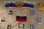 День Государственного Флага  Российской Федерации отметили различными мероприятиями