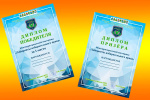 Кто стал победителем и призёром онлайн-викторины?