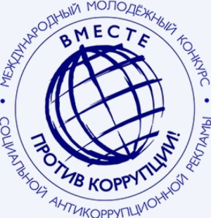 О конкурсе 