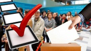 ВЫБОРЫ - ДЕЛО ОБЩЕЕ!