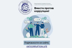 Внимание! Конкурс 