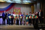 Торжественное награждение организаторов выборов.